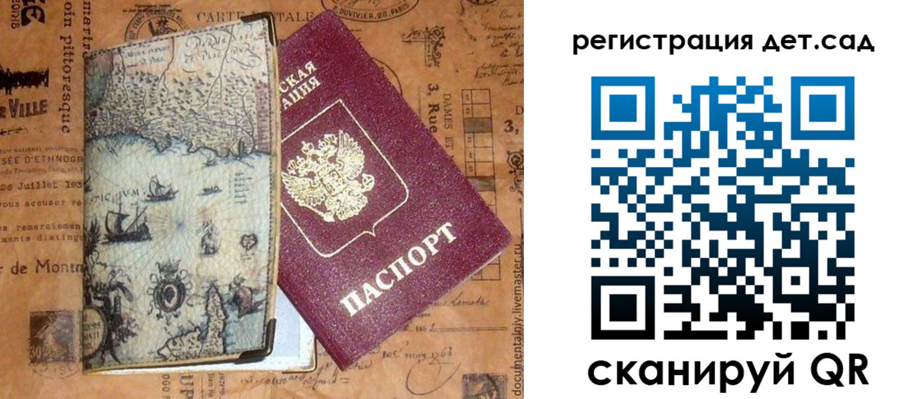 временная регистрация госуслуги в Шахунье