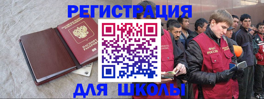 прописка в квартире в Шахунье