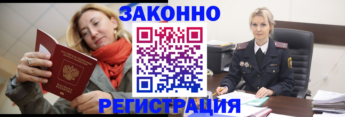 пропишу в квартире в Шахунье